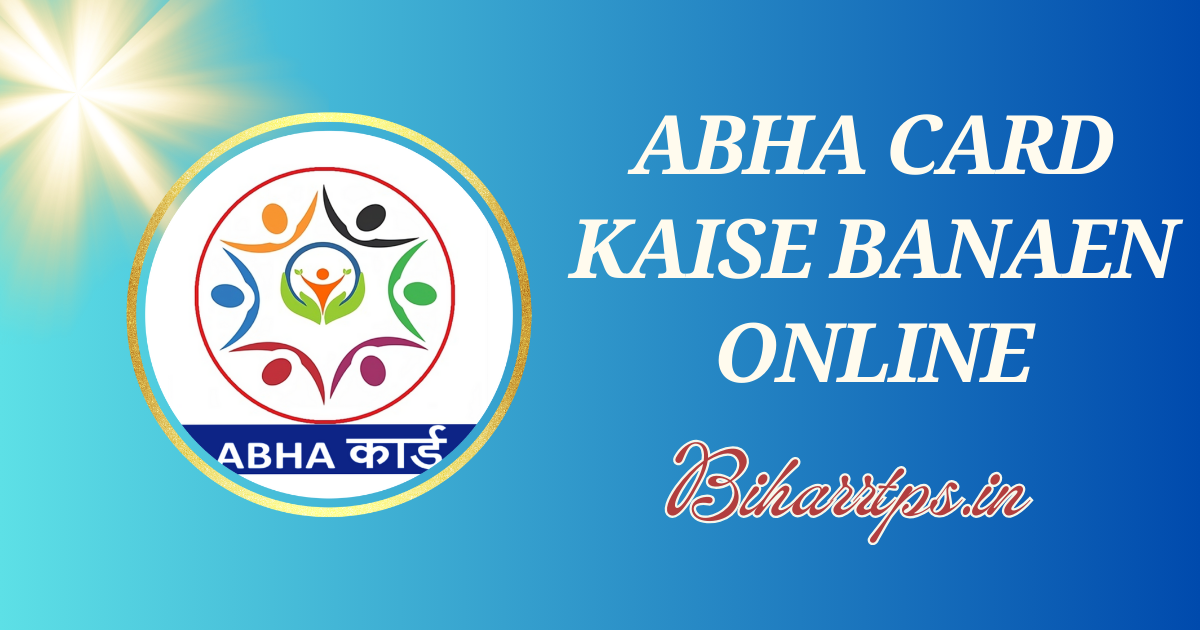 Abha Card Kaise Banaen Online