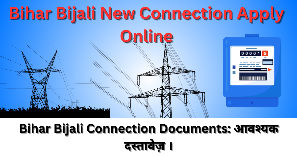 Bihar Bijali New Connection Apply Online
