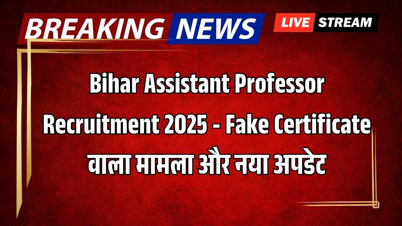 Assistant Professor