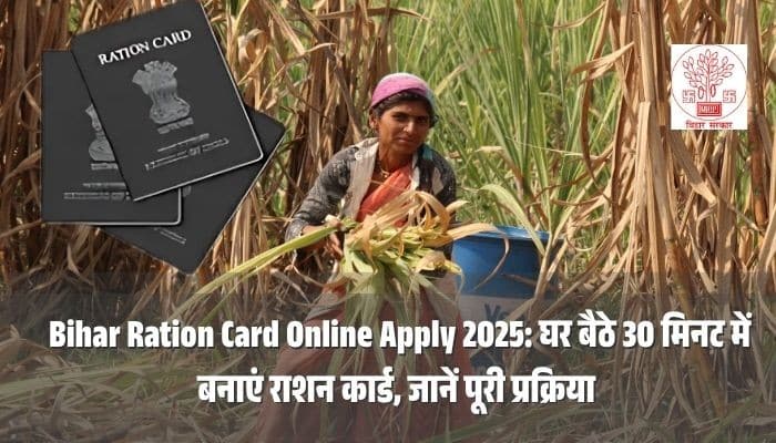 Bihar Ration Card Online Apply