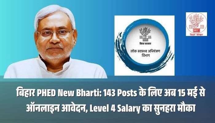PHED New Bharti