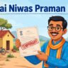 asthai niwas praman patra