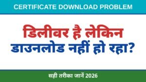 certificate download problem