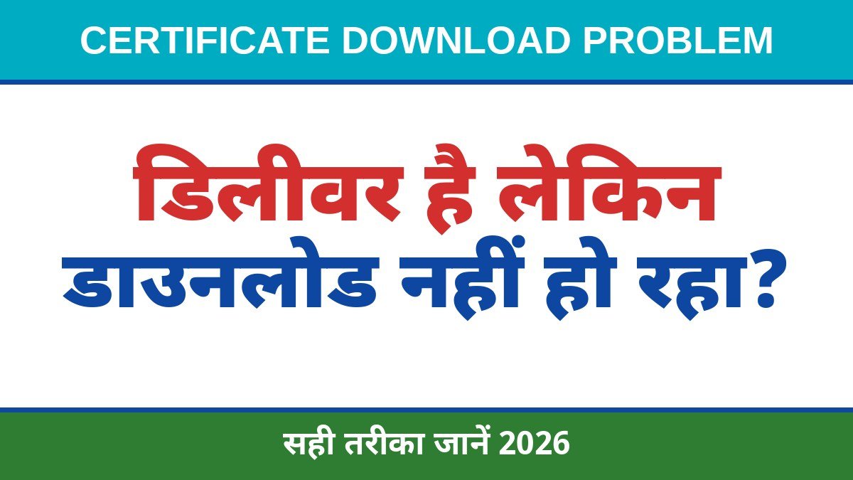 certificate download problem