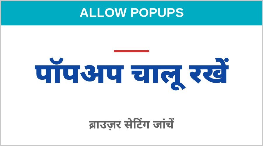 certificate-download-delivered-problem-step-4 certificate download problem