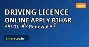 Driving Licence Online Apply Bihar 2026, naya DL aur renewal ghar baithe