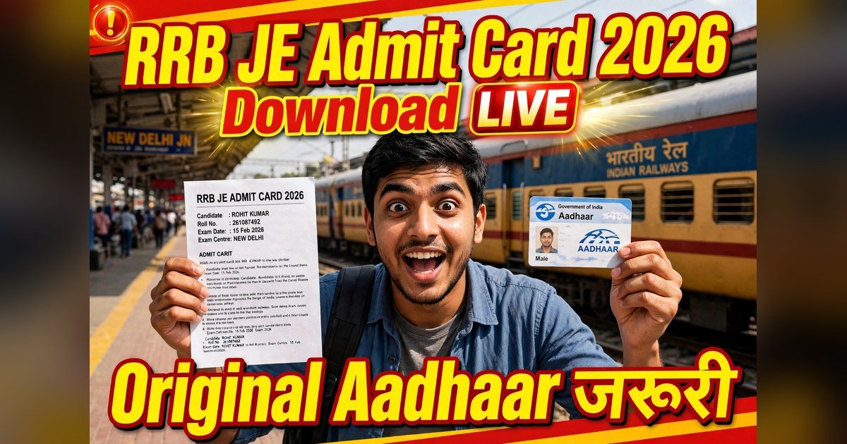 RRB JE Admit Card 2026 Download LIVE: फोटो/साइन/नाम में गलती हो तो क्या करें, Exam में Original Aadhaar जरूरी