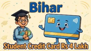 bihar student credit card yojana