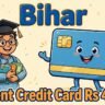 bihar student credit card yojana