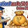 graduation pass 50000