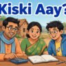 income certificate kiski aay