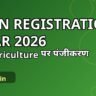 Kisan Registration Bihar 2026, DBT Agriculture par kisan panjikaran aur status