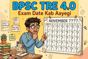 BPSC TRE 4.0