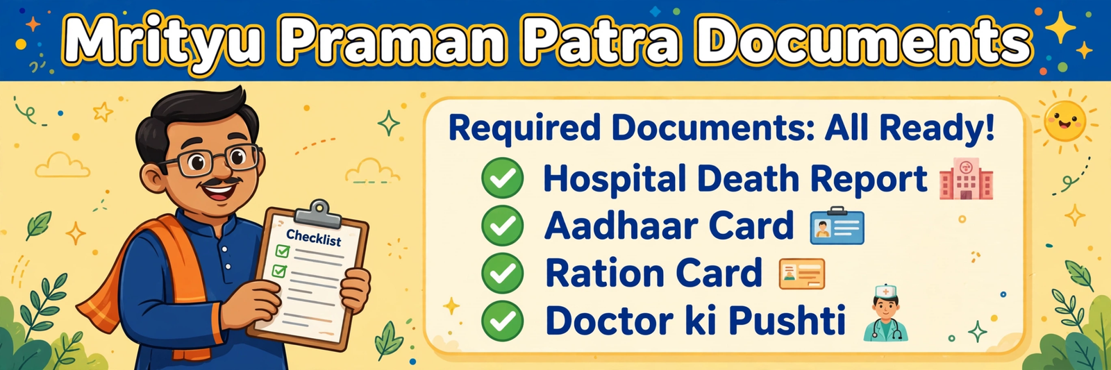 mrityu praman patra documents list bihar death certificate