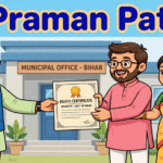 mrityu praman patra bihar death certificate featured image