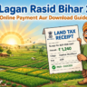 bhu lagan rasid kaise nikale bihar
