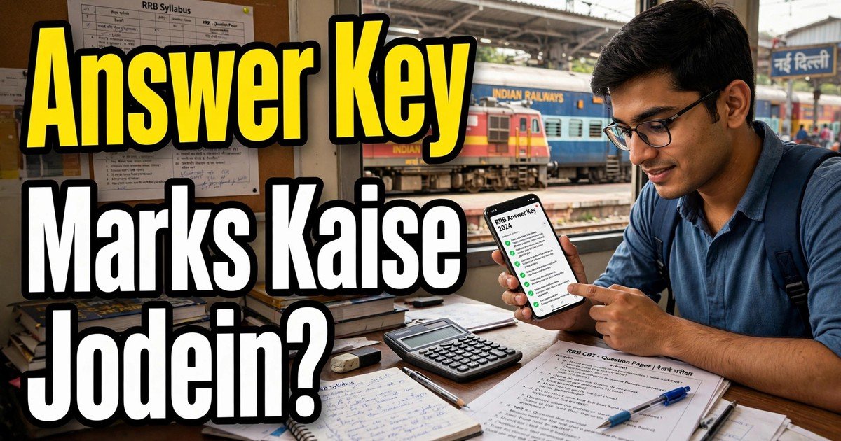 RRB JE Answer Key 2026: Kab Aayegi, Objection Kaise Karein, Apne Marks Kaise Jodein